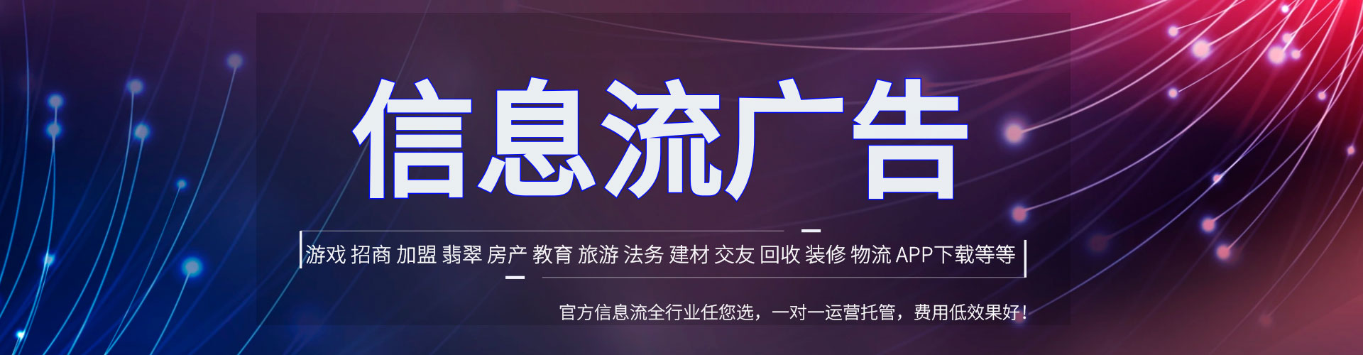 门头沟sem服务