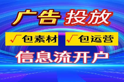 百度推广公司助力旅游行业实现精准营销