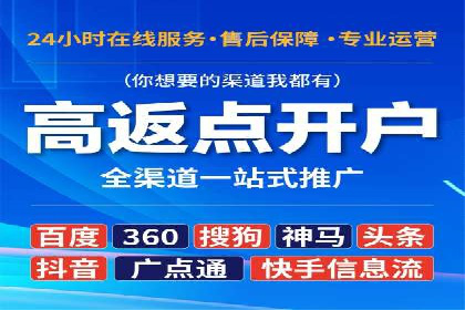 百度推广费用ROI提升策略与案例
