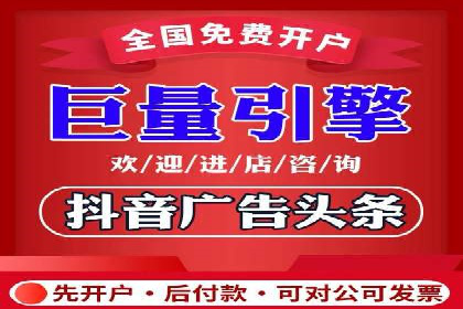 网络推广开户的技巧与策略：真实案例解析