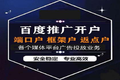百度竞价费用全解析：看这些企业如何精准投入