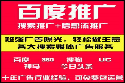 信息流数据分析与优化
