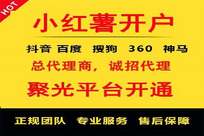 百度推广服务费：打造高效营销团队的利器
