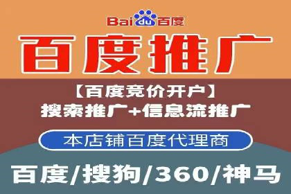 百度竞价托管运营的实战经验分享